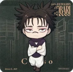 呪術廻戦 エクセルホテル東急 宿泊特典グッズ 東急×呪術廻戦、渋谷でコラボ領域展開！ ホテルの帳ルーム/沿線