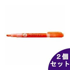 【2個セット】ゼブラ 蛍光オプテックス1EZ オレンジ WKS11-OR