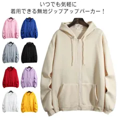 ジップパーカー 羽織る トップス おしゃれ フード 長袖 パーカ レディース メンズ ジップアップ フーディ スウェットパーカー パーカー 春 春服 秋服 パーカー フルジップ 大きめ 大きいサイズ #tomin598317