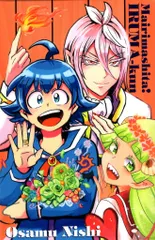 秋田書店 少年チャンピオンコミックス 西修 魔入りました!入間くん スターターBOX セット