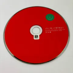 湿った夏の始まり／aiko