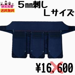 防具(面・甲手・胴・垂)