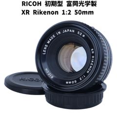 極美品 初期型 RICOH XR RIKENON 50mm F2 富岡光学 - メルカリ