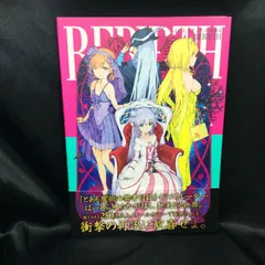 2025年最新】はいむらきよたか 画集の人気アイテム - メルカリ