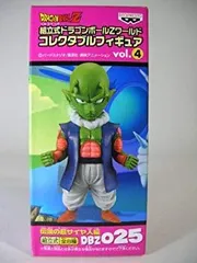 2025年最新】ドラゴンボール コレクタブル 伝説の超サイヤ人の