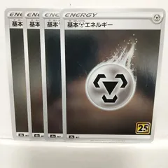ゆ*ひ様 ポケカ　基本エネルギーミラー　25th,SMデザイン他　約12キロ　約 ポケカ】基本雷エネルギー【ミラー】S8a(25周年)ポケモンカード