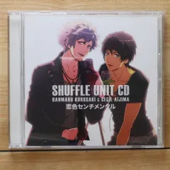 国内盤CD★黒崎蘭丸(鈴木達央) 愛島セシル(鳥海浩輔)/■ うたの☆プリンスさまっ♪シャッフルユニットCD 蘭丸&セシル 【QECB1051/4988003427245】C23293