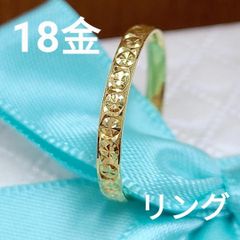 美しい！K18 YG 透かし リング 重ね付け 18金 イエローゴールド 地金
