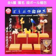 2025年最新】飴細工 本の人気アイテム - メルカリ