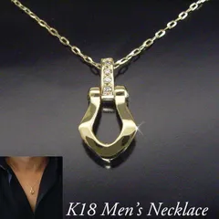 男性用 メンズ ネックレス アクセサリー k18 K18 18金 ダイヤモンド 幸運 ホースシュー 天然ダイヤモンド 馬蹄 送料無料 品番ma-0457　2営業日前後の発送予定