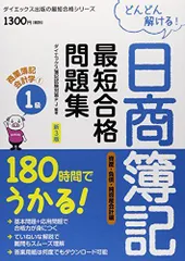 2023年最新】時間の問題の人気アイテム - メルカリ