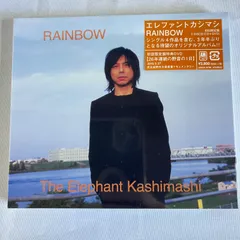 2024年最新】エレファントカシマシ/rainbowの人気アイテム - メルカリ