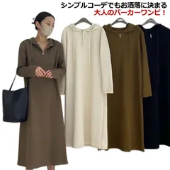 パーカーワンピース カジュアル レディース 春秋 パーカー ワンピースワンピース マキシ丈 ロングワンピース ロング丈 秋冬 フード付き 重ね着 長袖 体型カバー カジュアル ゆったり 大きいサイズ #kym1881