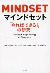 2026年最新】マイヤーズ心理学の人気アイテム - メルカリ