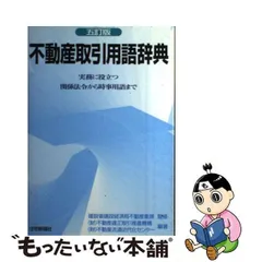 2024年最新】時事新報の人気アイテム - メルカリ