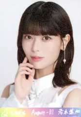 【中古】生写真(乃木坂46) 岩本蓮加/バストアップ・スペシャル衣装43/スーパーレア/「乃木坂46 2024.August-III」乃木コレ ランダム生写真