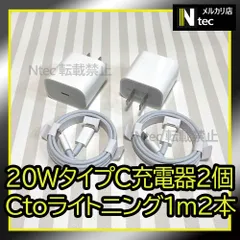 2024年最新】k2 chargerの人気アイテム - メルカリ