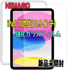 2024年最新】#ipad10世代の人気アイテム - メルカリ