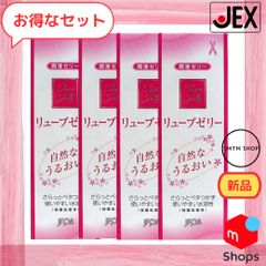 新品 リューブゼリー１０００ 55g×４個セット ローション
