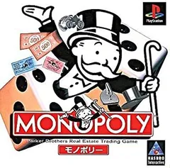 新品未開封 モノポリージャパン デザイナーズエディション 日本版 Amazon.co.jp: モノポリージャパン (デザイナーズエディション