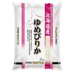 【精米】北海道産ゆめぴりか 2kg