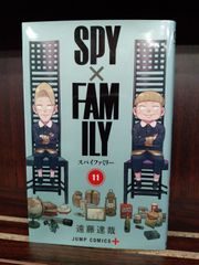SPY×FAMILY 11巻　28-7