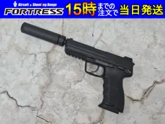 HK45 Tactical ガスガン 中古品。合法品、内部ノーマル。 HK45 Tactical ガスガン 中古品。合法品、内部ノーマル。（2025