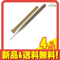 PREGEL SPIRIT(プリジェル スピリッツ) ネイルブラシ アート用筆 YUKAKO アーモンド 1本入 4個セット まとめ売り