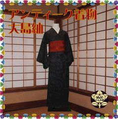 【アンティーク着物】黒色に藍色の鼓模様の着物