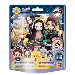 【6個セット】びっくらたまご 鬼滅の刃 ころんとマスコット ～壱～ バンダイ(BANDAI)6