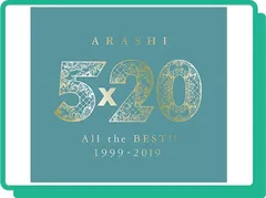 2024年最新】嵐 ベストアルバム 5 20 all the bestの人気アイテム