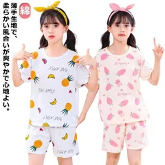  半袖 女の子 子供パジャマ おしゃれ 夏 パジャマ 綿 ナイトウェア ルームウェア 上下セット 薄手 コットン 部屋着 くま柄 うさぎ柄 セットアップ プルオーバー 可愛い 寝巻き 130 90 1#cjfj172919