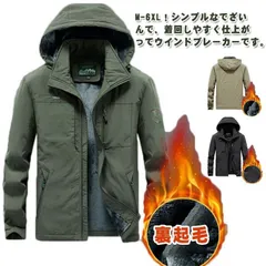 2025年最新】cinoh ボアコートの人気アイテム - メルカリ
