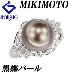 ミキモト 黒蝶真珠(南洋真珠) リング ダイヤモンド Pt900 MIKIMOTO 変形カット ファンシーカット テーパーカット 中古 宝正 900407