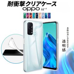 OPPO Reno 5A 3A クリア ケース スマホケース 透明 オッポ リノ スマホカバー 携帯ケース 保護ケース スマホショルダー 併用 可能 1点のみ 在庫限り