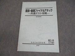 SAPIX サピックス SS特訓 国語 通年セット 【全14回分フルセット】 2019 040S2D SAPIX サピックス SS特訓 国語 通年セット 【全14回分フルセット