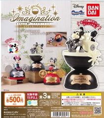 単品販売♯ディズニー　カプキャライマジネーションスペシャルエディションガチャ