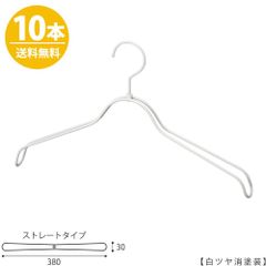 TAYA ハンガー シャツ用/TSW-2368BR-BN-38 白つや消し塗装 ホワイト 10本 シャツハンガー プロ仕様 38cm 収納 おしゃれ フック回転 日本製  ハンガーのタヤ