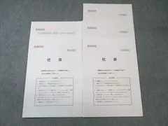 日能研 4灘 専用テキスト・プリント20回分一式 楽天市場】日能研 テキスト（本・雑誌・コミック）の通販