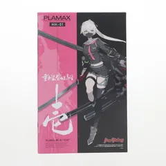 PLAMAX HH-01 壱(いち) 重兵装型女子高生 プラモデル マックスファクトリーのサムネイル