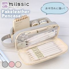 ペンケース 大容量【両面開き＆ポケット付き】水や汚れに強い！おしゃれで多機能な筆箱 ハンドル付き 文房具収納 中学生・高校生・大人もOK