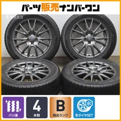 2025年最新】Yokohama タイヤ・ホイールセットの人気アイテム