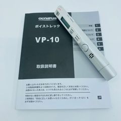 OLYMPUS VP-10 ICレコーダー ボイストレック