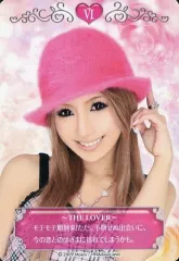 桃華絵里momoeriモモエリ　ヒョウ柄セットアップ　ルームウェア上下平成ギャル m53458576419_1.jpg?1745251013