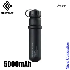 【新品】 ネストアウト  モバイルバッテリー 5000mAh DE-NEST-5000 電源