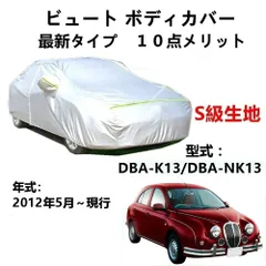 2025年最新】光岡自動車アイテムの人気アイテム - メルカリ