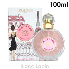 未使用】ヴァンクリーフ＆アーペル ミスアーペル 100ml オードトワレ