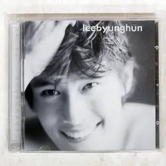 2025年最新】イビョンホン グッズの人気アイテム - メルカリ