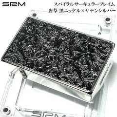 2025年最新】SAROME ライターの人気アイテム - メルカリ 