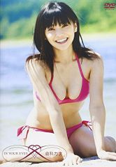 倉科カナ「In Your Eyes」DVD 初回限定盤 特典付属 - メルカリ